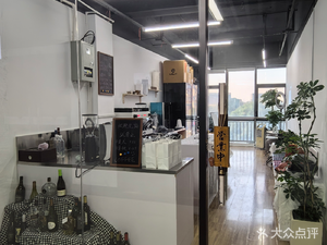 Hangzhou Joyful Brew Coffee House