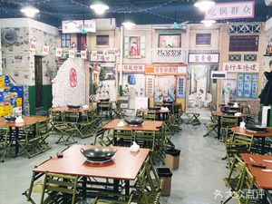Little Dwarf Stalls Hot Pot (Xixi Jinduo Store)