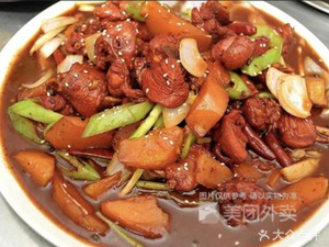 Guo Ji Cai Guan
