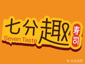 Seven Fun Sushi Bar