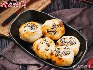 Jinyun Flatbread (Shengao Mingzuo Store)