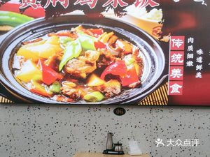 Shaxian Snack (Fuding Garden Branch)