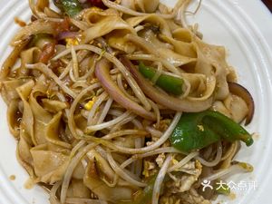 Jun Ge Noodle House