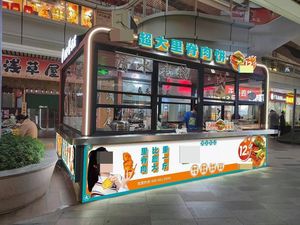 Bing Wang Diary: Extra Large Pork Belly Pancake (Meitang Plaza Branch)
