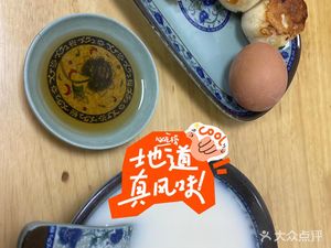 Bao Long Shengjian (Xixi North Garden North District Branch)