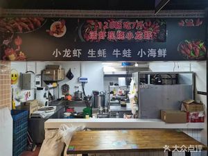 128 Free-for-All: 7 Pounds of Live Shrimp Stir-Fried Fresh