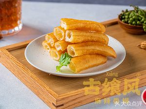 Gu Xiang Spicy Hot Pot (Alibaba Branch)