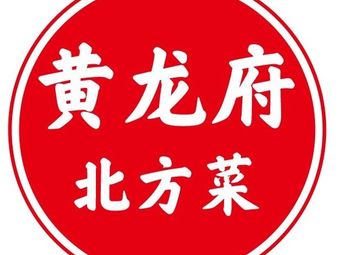 General Crab · Red Paste Fresh Crab (Wen Yi West Road Store)