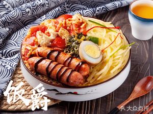 Fanjue Bento (Alibaba Branch)