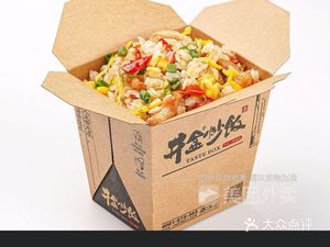 Jing He Fried Rice