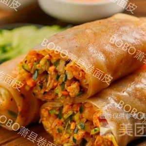 DiDi Xiao County Rolled Flour Wraps (Xixi Yongle City Store)