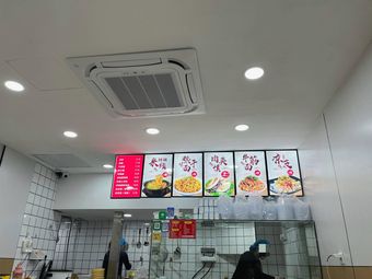 Big Knife Cold Noodles