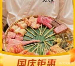 Sushi-Wa-Ru Japanese Cuisine (EFC European Plaza Branch)