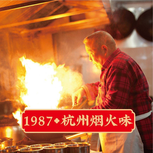 Old Man's Oil-burst Shrimp (MeiTang Plaza Store)