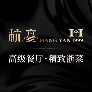 Hangzhou Qian Tang Fish Fresh (Future Technology City Branch)
