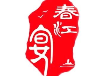 Chunjiang Yan