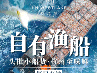 Jin Xi Lake · Seafood Small Restaurant (Future Tech City Branch)