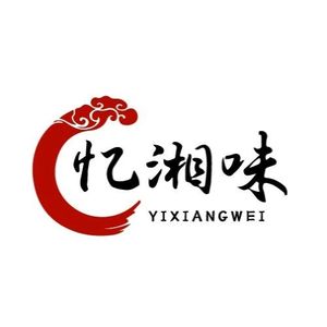 Yi Xiang Wei · Stir-Fried Fresh Hunan Cuisine (EFC Branch)