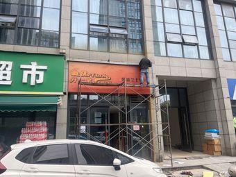 Gong Yi Lai Butter Cheese Fried Chicken