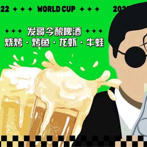 Gegge's Craft Beer Bar · Team Building · Gathering (Hangzhou Normal University Branch)