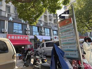 Jiangyu Barbecue (Xixi North Garden West District Store)