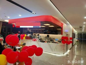 Kudian Coffee (Tongji University of Zhejiang Store)