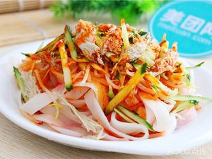 Da Dao Cold Rice Noodles (Zhongjun Qian Tang Yu Jing Store)