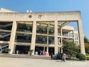 Tongji Science & Technology Vocational College - Dining Hall