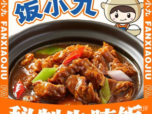 Fan Xiao Jiu Secret Beef Noodle Bowl (Xiaoshan University Town Store)