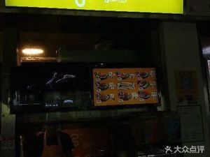 Hey Mi Authentic Beef Rice
