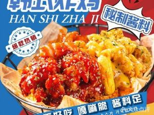 KimMin-Hee Korean Fried Chicken (Xiaoshan Higher Education Park Store)