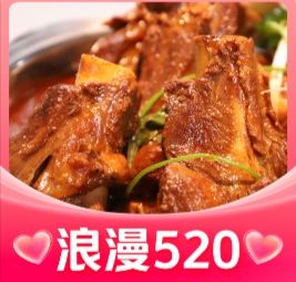 Qingzhiyou · Braised Pork Fragrance