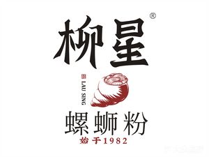 Liuxing Luosifen (Gengwen Road Store)