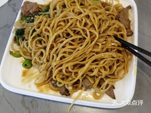 Ciwu Da Mian (Dali Industrial Park Store)