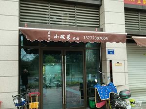 Cao's Handmade Noodles & Simple Meals
