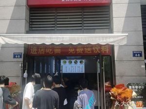 Tongxin Bangmian (Zhongjun Qiantang Yujing Store)