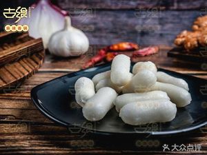Wu Ji Iron Plate (Food Court Store)