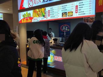 Flame Fire Grill Rice & Soup (South No.1 Canteen Store)