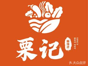 Li Ji Ma La Tang (Rong Wang Xuan Store)