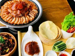 Old Beijing Roast Duck (Blue Diamond Store)