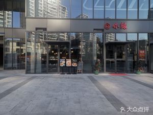 @Ni La Restaurant (Zi Hui Da Sha Store)