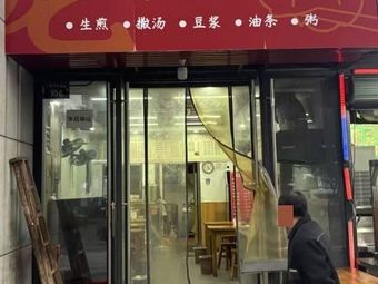 Zhilongzhai Hangzhou Dumplings (Gongshu Branch)