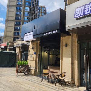 Come Often Cafe