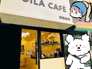 VOILÀ CAFÉ · Pang Yuan Coffee