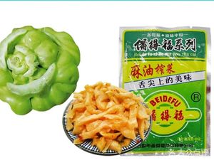 Bao Si (Zhao Wu Road Store)