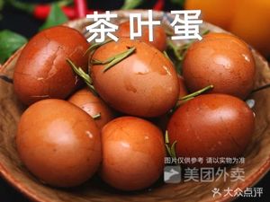Xing Long Ji Pork Dumplings