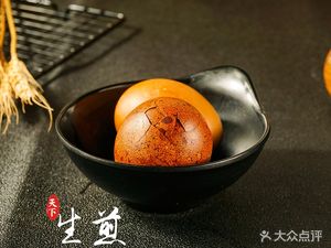 Adong Breakfast (Huayuan Garden Village Store)