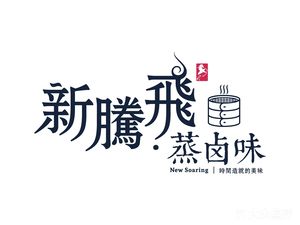 Xiao He Breakfast Shop (Zhao Wu Road Branch)