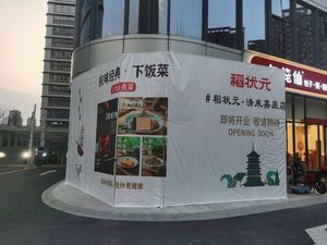 Dao Zhi Yuan (Qinglai Jiazu Branch)
