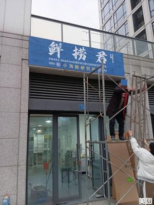 Xian Lao Jun (Zan Cheng Xing Gu Store)